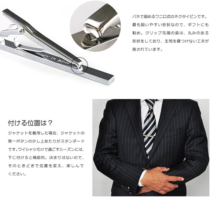 Amazon Co Jp 逢坂製作所 ネクタイピン スタンダードタイプ タイピン タイバー 日本製 ダイヤカット プチ ギフト 誕生日 プレゼント 男性 クリスマス バレンタイン 父の日 就職祝い 入社祝い Os Tp01 鱗 うろこ シューズ バッグ