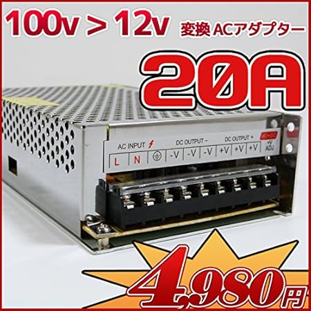 Amazon 大容量電源 a 100v 12v変換acアダプター コンバーター 家庭用コンセントでledテープ 5a以上 アダプター 大容量電源 a 100v 12v変換acアダプター コンバーター 家庭用コンセントでledテープ 5a以上 アダプター a Ledテープ 車 バイク Amazon 大容量電源 a 100v 12v変換acアダプター コンバーター 家庭用コンセントでledテープ 5a以上 アダプター 大容量電源 a 100v 12v変換acアダプター コンバーター 家庭用コンセントでledテープ 5a以上 アダプター a Ledテープ 車 バイク
