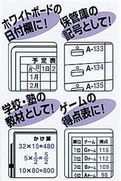 Amazon コクヨ マグネットシート 数字 黒 マク 331 文房具 オフィス用品 文房具 オフィス用品