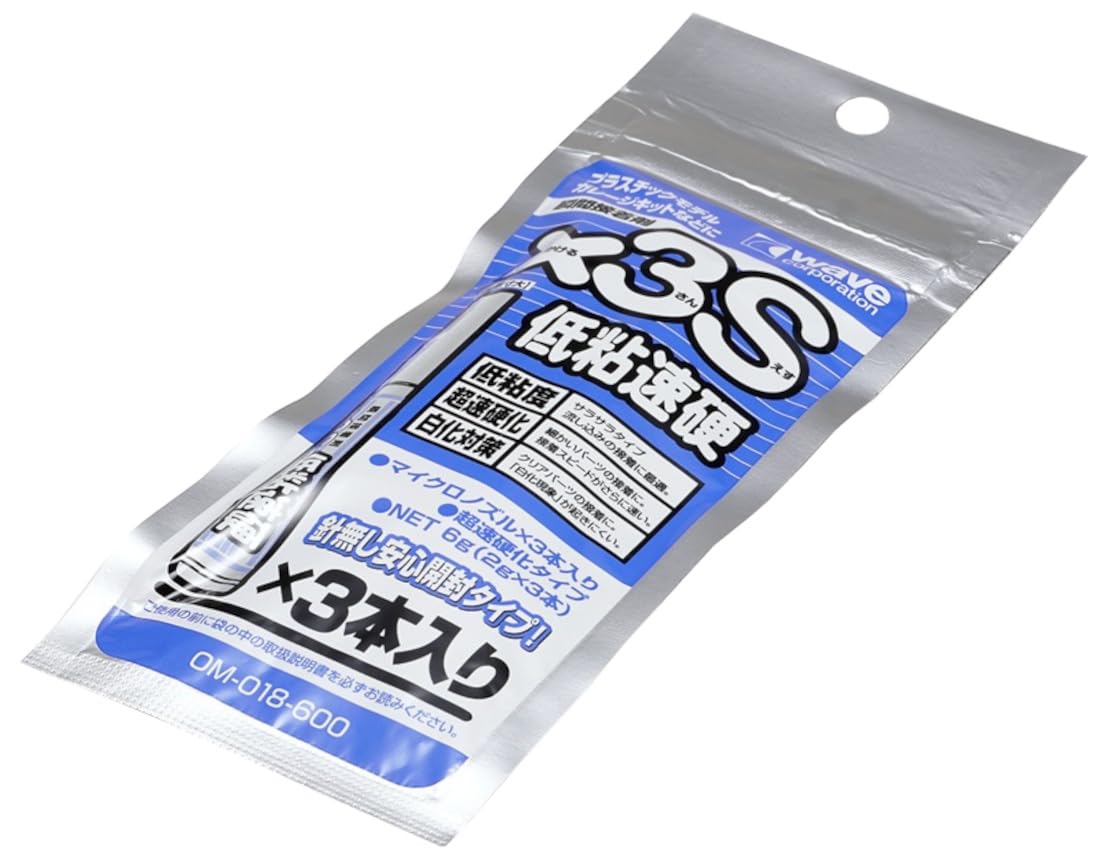 ウェーブ マテリアルシリーズ 瞬間接着剤 低粘速硬 3本入の商品画像