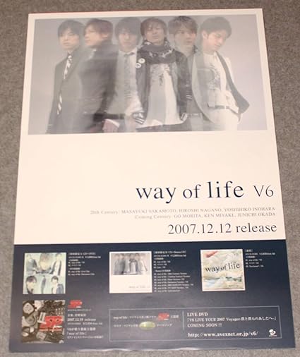 Amazon ２ ポスター V6 Way Of Life 坂本昌行 長野博 井ノ原快彦 森田剛 三宅健 岡田准一 アニメ 萌えグッズ 通販