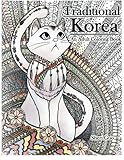 Traditional Korea: An Adult Coloring Book by Ms. Sheri Y. Guo