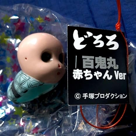 Amazon Co Jp レッドシャーク どろろ 百鬼丸 手塚治虫 ワンフェス Wf ホビー 通販