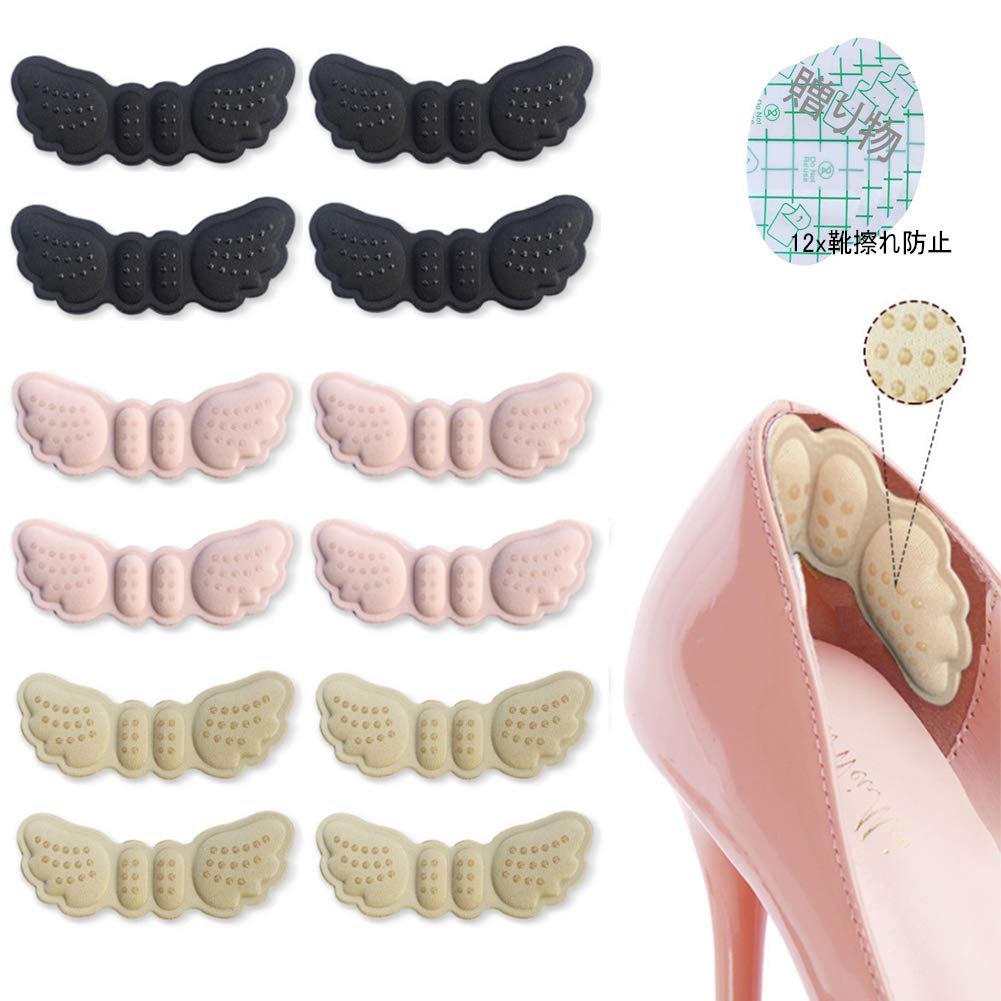 Mua Fiemach かかとパッド クッション 靴ずれ防止 パカパカ防止 サイズ調整 滑り止め 痛み軽減 ハイヒール スニーカー 革靴 ビジネスシューズに適用 男女兼用 12枚 ベージュ ブラック ピンク Tren Amazon Nhật Chinh Hang 21 Fado Mua Fiemach かかとパッド クッション 靴ずれ防止 パカパカ防止 サイズ調整 滑り止め 痛み軽減 ハイヒール スニーカー 革靴 ビジネスシューズに適用 男女兼用 12枚 ベージュ ブラック ピンク Tren Amazon Nhật Chinh Hang 21 Fado