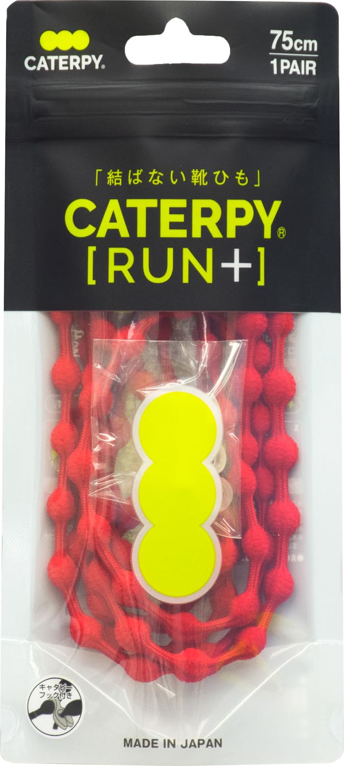 CATERPYRUN+ キャタピランプラス 結ばない靴ひも (スパニッシュレッド, 50cm)商品画像