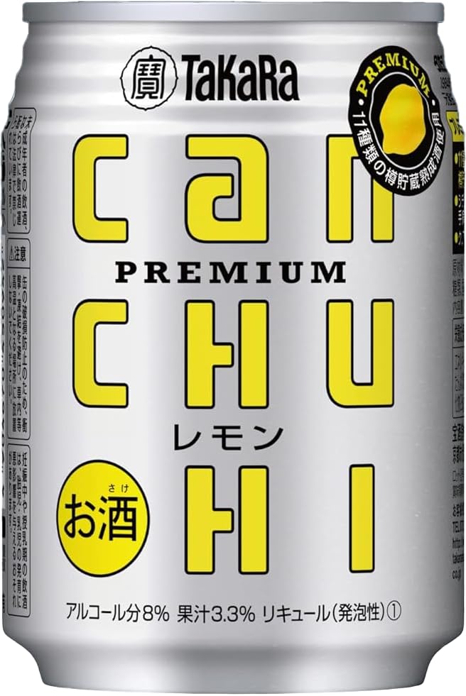 タカラ CAN チューハイ レモン 250ml缶(48本) 2ケース商品画像