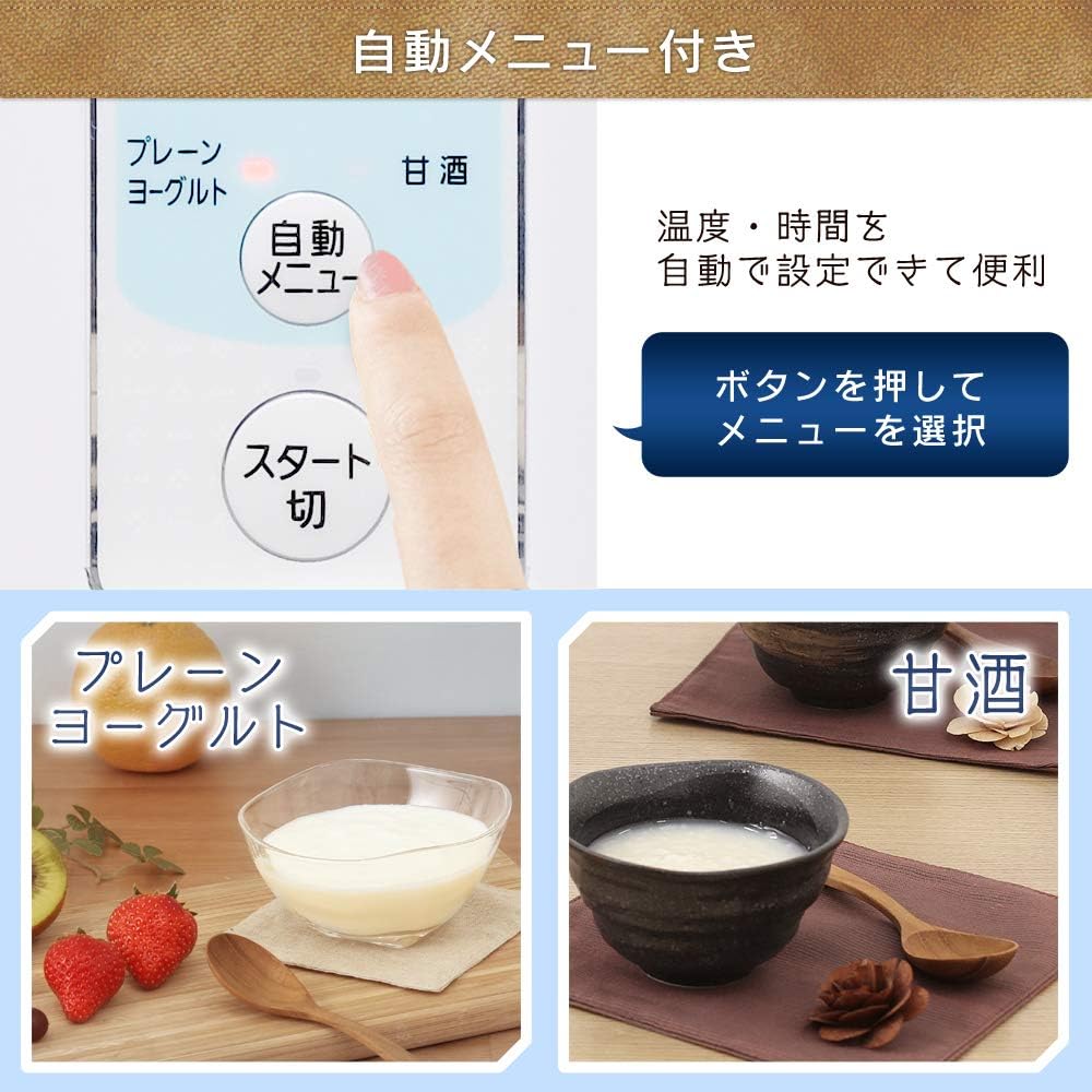 IRIS OHYAMA Yogurt Maker KYM-014 (WHITE)【Japan Domestic Genuine Products】【Ships from Japan】: Kitchen & Dining