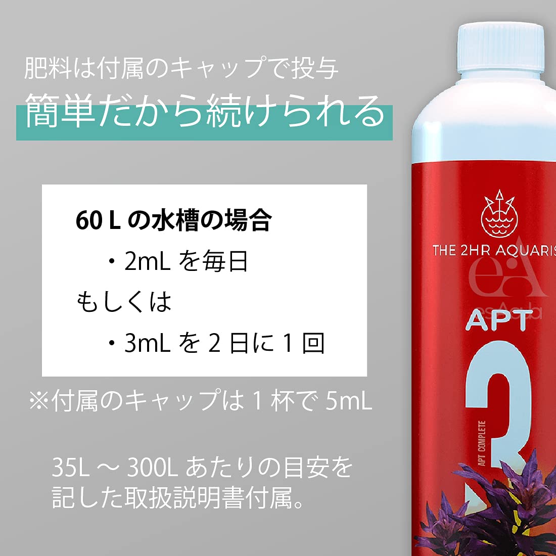 B'cuzz Hydro Nutrition A&B 1 L