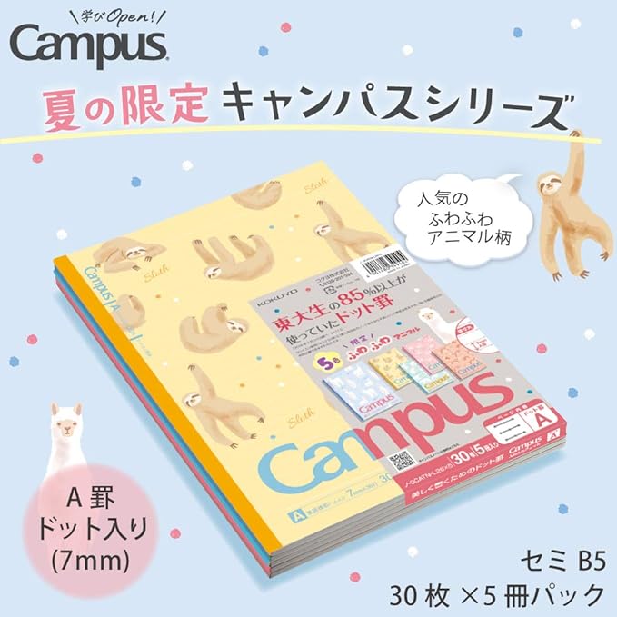 Amazon コクヨ ノート キャンパスノート 限定 B5 5冊 ドットa罫 ふわふわアニマル ノ 3catn L26x5 ノート 文房具 オフィス用品 Amazon コクヨ ノート キャンパスノート 限定 B5 5冊 ドットa罫 ふわふわアニマル ノ 3catn L26x5 ノート 文房具 オフィス用品