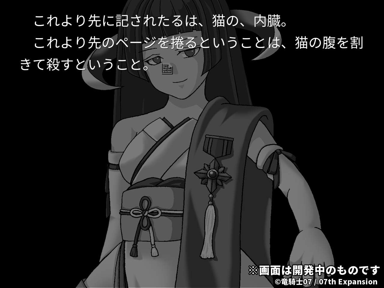 うみねこ の なく 頃 に 咲 うみねこのなく頃に 咲