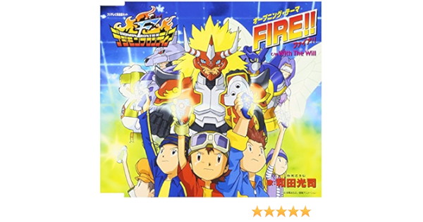 Soundtrack Fire Amazon Com Music