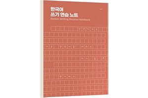 LONGTAILKOREA4U Korean Writing Practice Notebook (Wongoji): 6-Page Guide Included—Authentic Korean Manuscript Paper for Hange