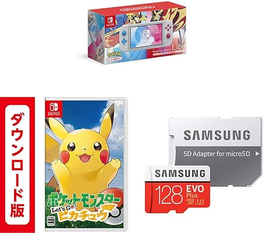 Amazon Nintendo Switch Lite ザシアン ザマゼンタ ポケットモンスター Let S Go ピカチュウ オンラインコード版 Samsung Microsdカード128gb Mb Mc128ga Eco セット ゲーム機本体