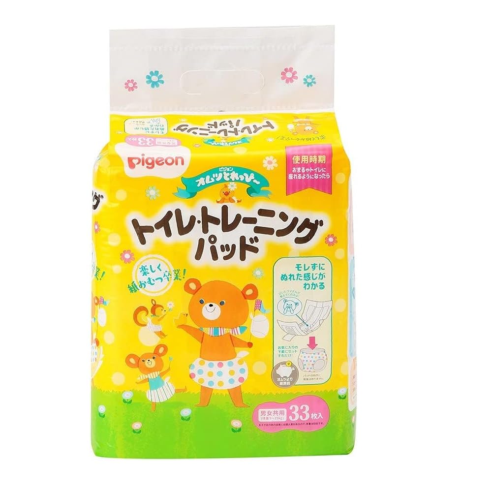 ピジョン　オムツとれっぴーパッド　３３Ｐ×3個セット商品画像