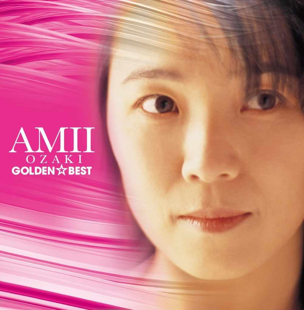 Amazon 尾崎亜美ゴールデン ベスト 尾崎亜美 歌謡曲 演歌 音楽