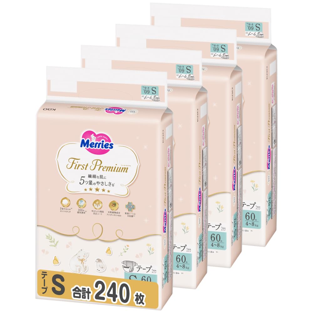 【Amazon.co.jp限定】【テープ Sサイズ】メリーズ ファーストプレミアム(4~8kg) 240枚 (60枚×4) [ケース品]商品画像
