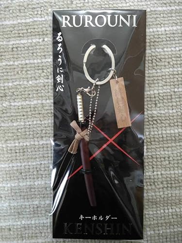 Amazon Co Jp 品 映画 るろうに剣心 逆刃刀 キーホルダー ホビー 通販