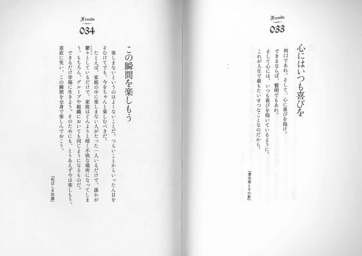 最新入荷 超訳 ニーチェの言葉 ノンフィクション 教養 本 音楽 ゲーム 13 500 Hafryat Com