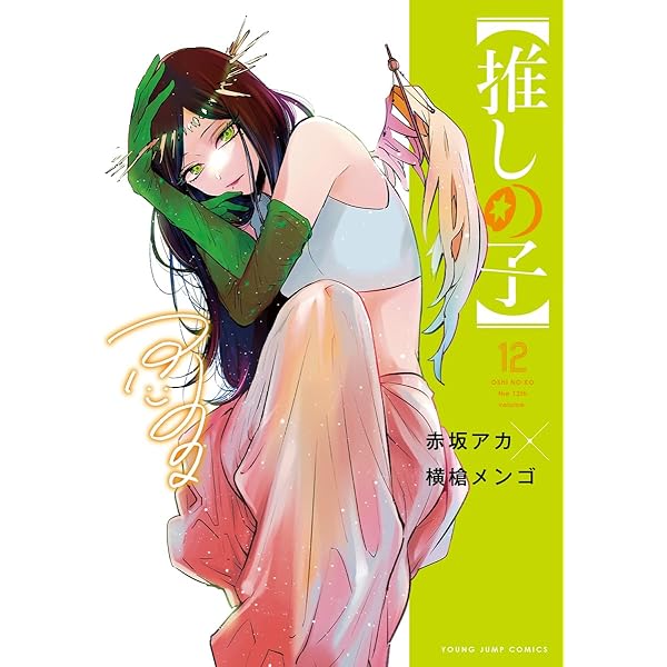 Amazon.com: のだめカンタービレ (1): 9784063259681: editor: ToÌ