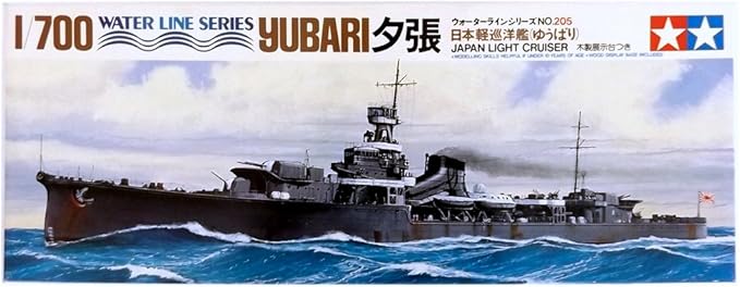 Amazon Co Jp 1 700 ウォーターライン シリーズno 5 日本軽巡洋艦 夕張 ゆうばり ホビー 通販