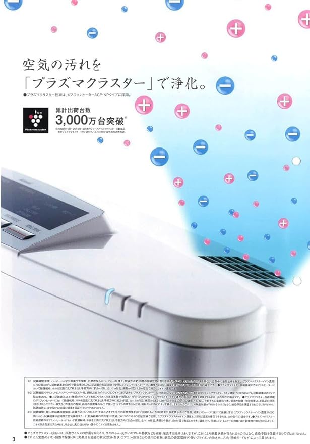 Amazon リンナイ ガスファンヒーター 都市ガス12a 13a用 プラズマクラスターイオン機能 空気清浄機能 Rc J5801acp 13a リンナイ Rinnai ガスファンヒーター