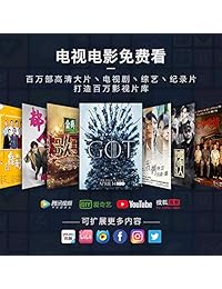 SOUDIO - Mando a distancia actualizado A2 para TV Brasil