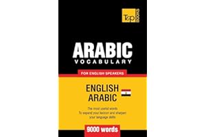 Egyptian Arabic vocabulary for English speakers - 9000 words