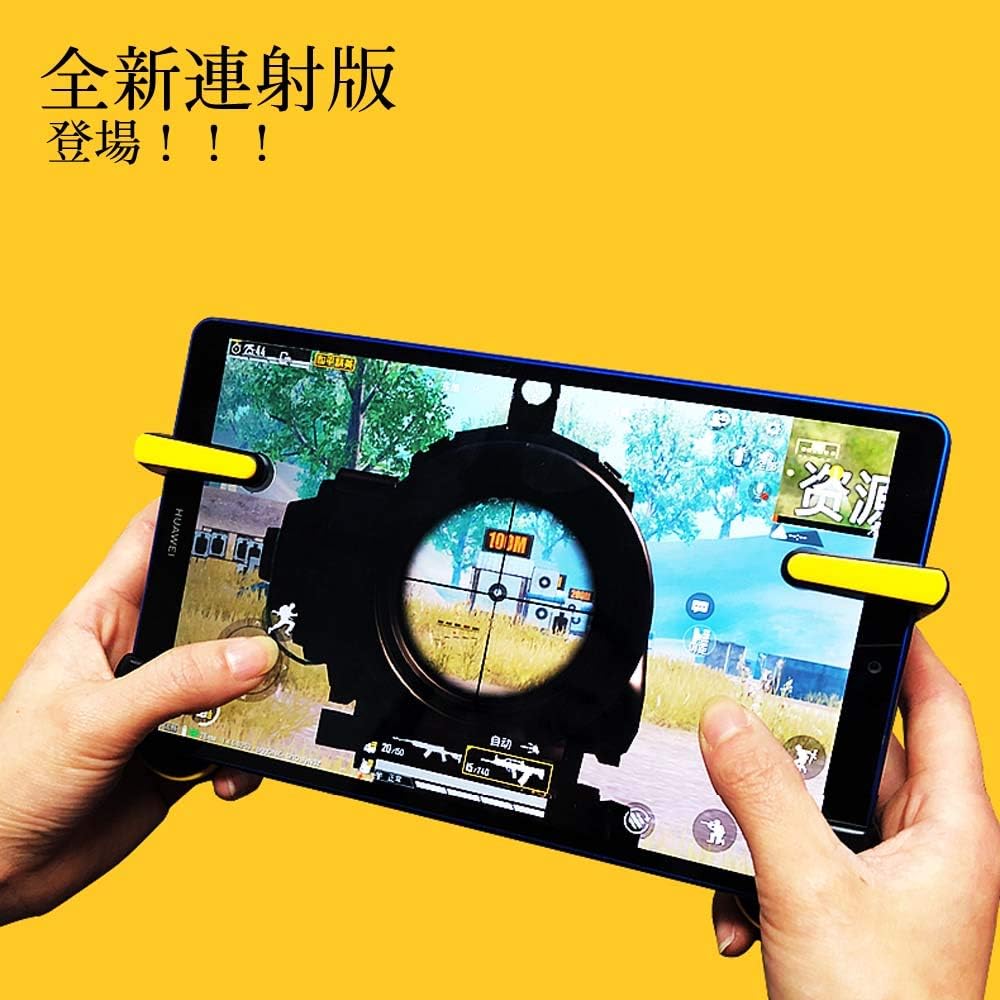 Amazon Ipad連射版 荒野行動 Pubg Cod Mobile Ipadコントローラー 最大電撃24連打 1秒6 12 18 24回タップ Ipad タブレット対応ゲームパッド 高感度 高精度 射撃ボタン 高周波電磁パルス伝導 人間工学設計 エイムアシスト イエロー Or オレンジ Becamo
