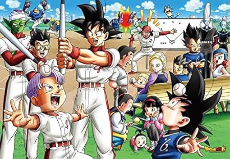 Amazon 1000ピース ジグソーパズル ドラゴンボール超 野球で勝負 51x73 5cm ジグソーパズル おもちゃ