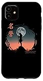 iPhone 11 Futuristic ghost samurai japanese