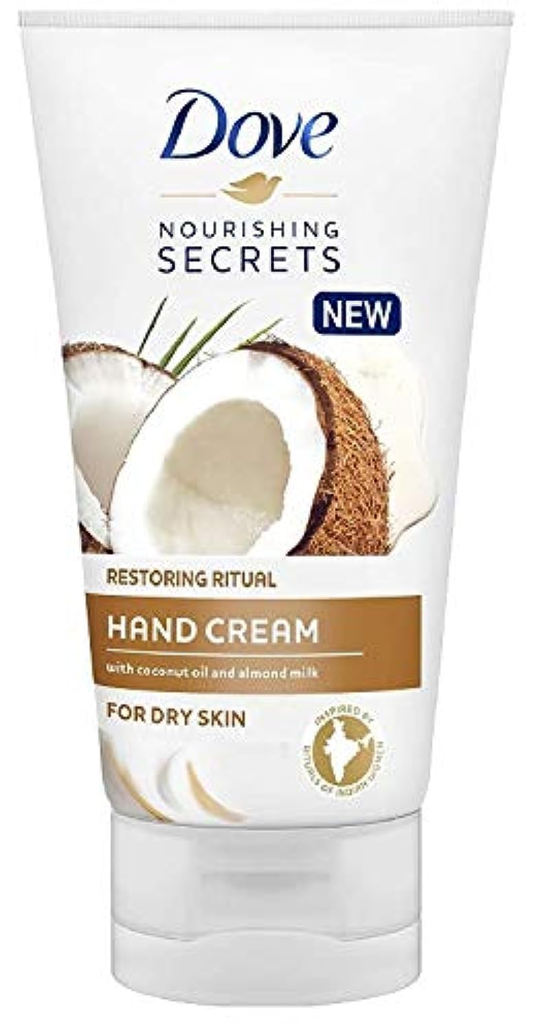 Dove Coconut Oil and Almond Milk Hand Cream 75 ml – [Pack of 2]