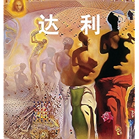 达利 (Chinese Edition) book cover 达利 (Chinese Edition) book cover