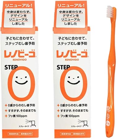Amazon レノビーゴ 38ml 2本 0歳からのむし歯予防 日本製 艶白 つやはく こども用 仕上げ磨き用歯ブラシ 1本 すくすく歯日記1冊付き レノビーゴ 子ども用ハミガキ粉 通販 Amazon レノビーゴ 38ml 2本 0歳からのむし歯予防 日本製 艶白 つやはく こども用 仕上げ磨き用歯ブラシ 1本 すくすく歯日記1冊付き レノビーゴ 子ども用ハミガキ粉 通販