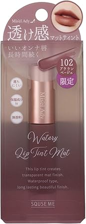 Amazon ミゼルエディ ウォータリーリップティント マット 102ブラウンベージュ 口紅 6ml ミゼルエディ 口紅 通販