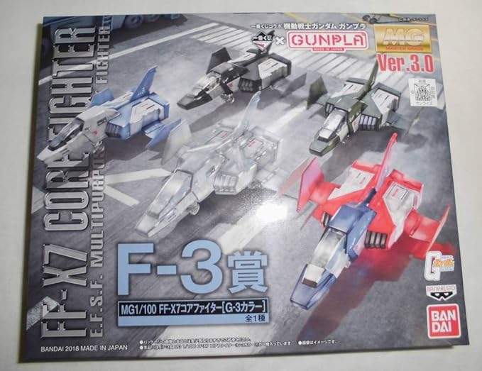 Amazon 一番くじコラボ 機動戦士ガンダム ガンプラ F 3賞 Mg1 100 Ff X7 コアファイター G 3カラー アニメ 萌えグッズ 通販 Amazon 一番くじコラボ 機動戦士ガンダム ガンプラ F 3賞 Mg1 100 Ff X7 コアファイター G 3カラー アニメ 萌えグッズ 通販
