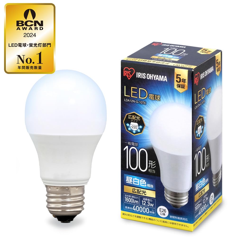 LED電球