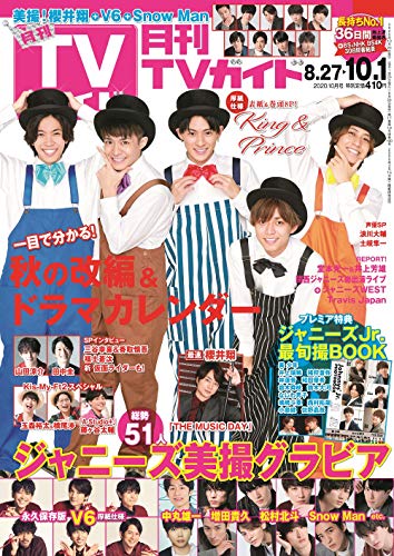 バックナンバー 表紙画像 1