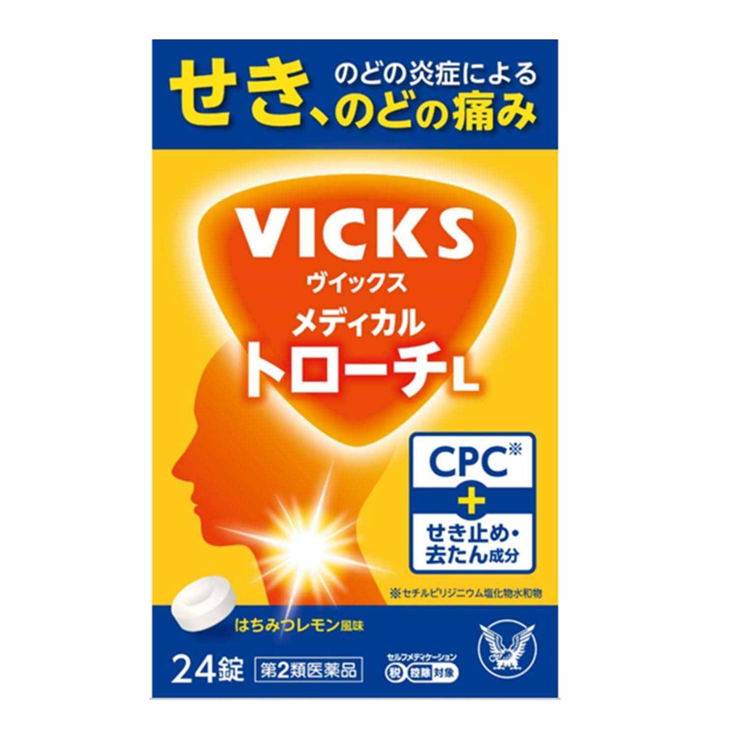 VICKS メディカル トローチLの商品画像