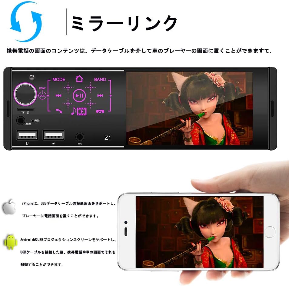 Amazon Co Jp 1dinカーオーディオbluetooth4 1インチタッチスクリーンhd1080pカーラジオamfmレシーバーシングルディンヘッドユニットサポートmirrorlink デュアルusb Aux入力 ステアリングホイールコントロール バックアップカメラ マイク 家電 カメラ
