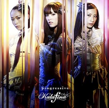 Amazon Progressive Kalafina アニメ ミュージック