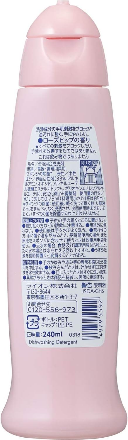 LIONライオンCHARMYチャーミー泡のチカラ 手肌プレミアム