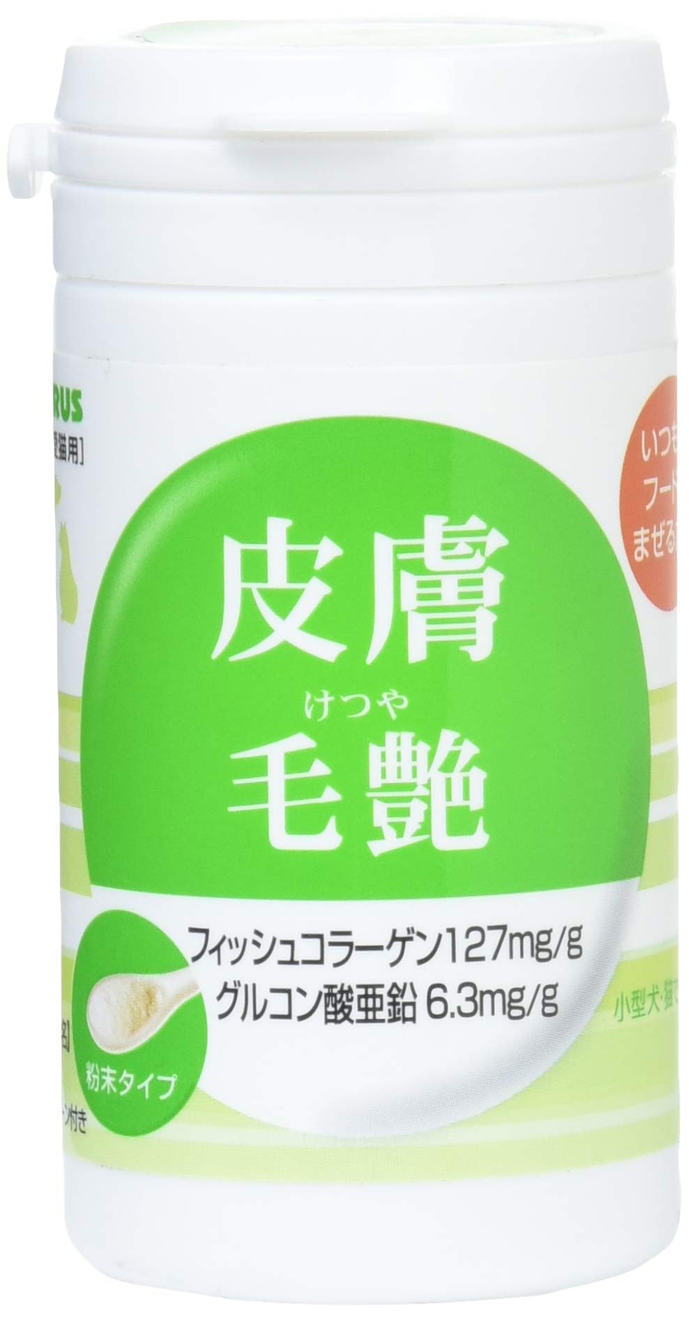 トーラス ペット愛犬・愛猫用 粉末サプリメント 皮膚・毛艶 30g商品画像