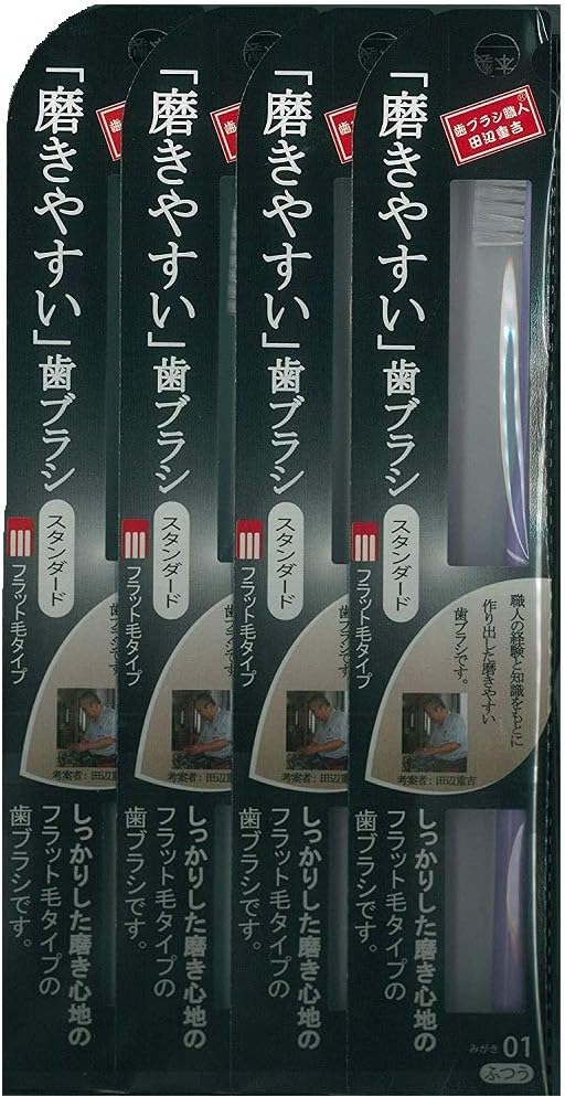 Amazon 歯ブラシ職人 田辺重吉 磨きやすい歯ブラシ スタンダード フラット毛タイプ Lt 01 1本 4個セット ライフレンジ 大人用ハブラシ 通販