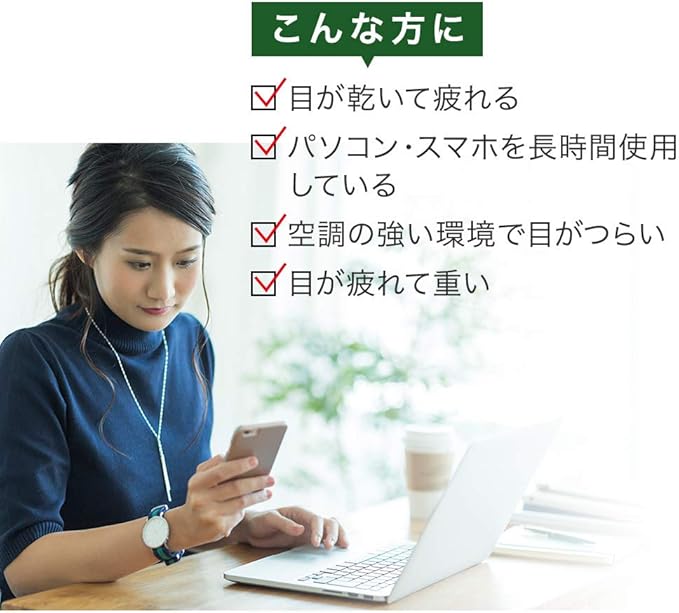 Amazon 第3類医薬品 スマイルtheメディカルaコンタクト 10ml スマイル 目薬