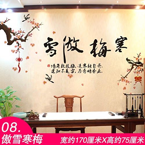 MiniWall Wall Paper Self-Adhesive Living Rooms Bedroom Decorations Background Wall Sticker Wall Posters China Wind In A Harmonious Familycialis,Vardenafil,Eflornithine Hcl The United Snow Samuume,King
