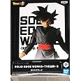 Banpresto Dragon Ball Super - Figurina Goku Black Rose 20cm - Solid Edge Works - Regalo Per Fan