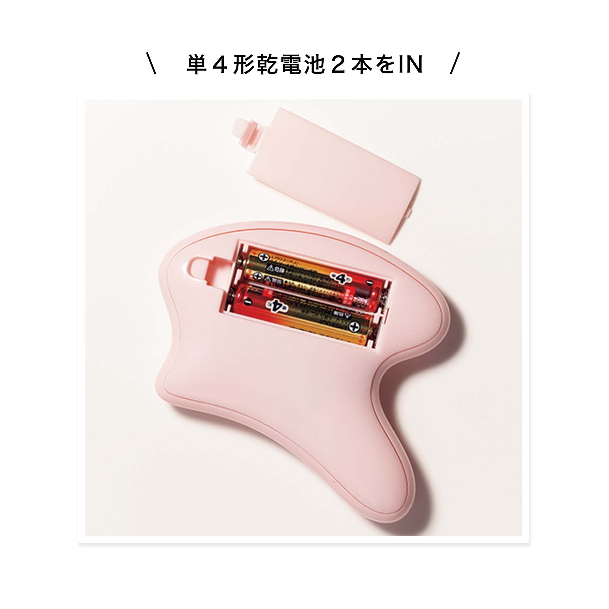 &ROSY(アンドロージー) 2022年5月号【雑誌付録 チャコット・コスメティクスの電動美顔カッサ】