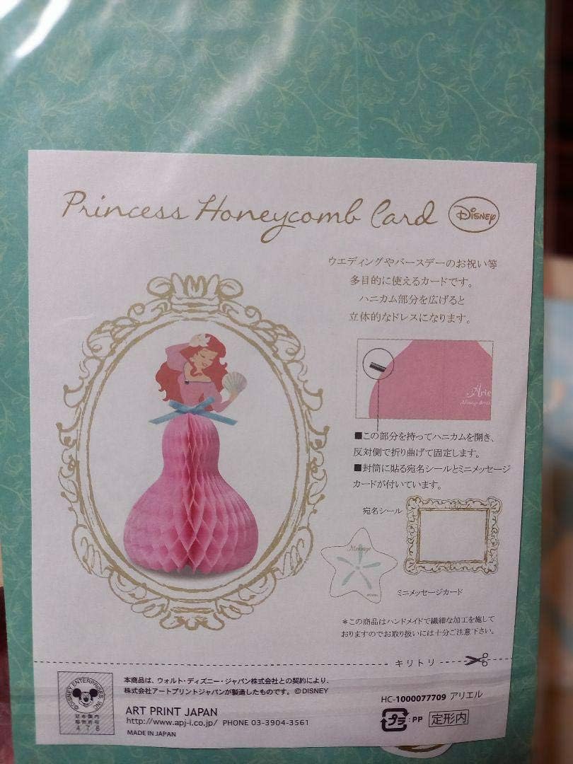 Amazon Co Jp ディズニー プリンセス リトルマーメイド アリエル ハニカムカード ポストカード ウエディング ホビー