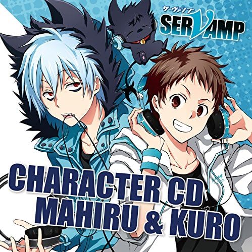 CHARACTER CD SERVAMP VOL.1:MAHIRU & KURO