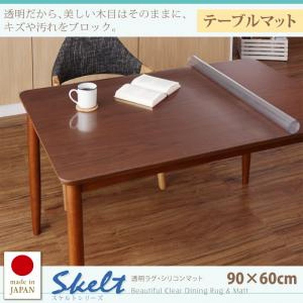 正規品 透明ラグシリコンマット スケルトシリーズ Skelt スケルト テーブルマット 90 90cm B01anig92g 90 90cm 90 90cm 上質で快適 Celebration Fl Us